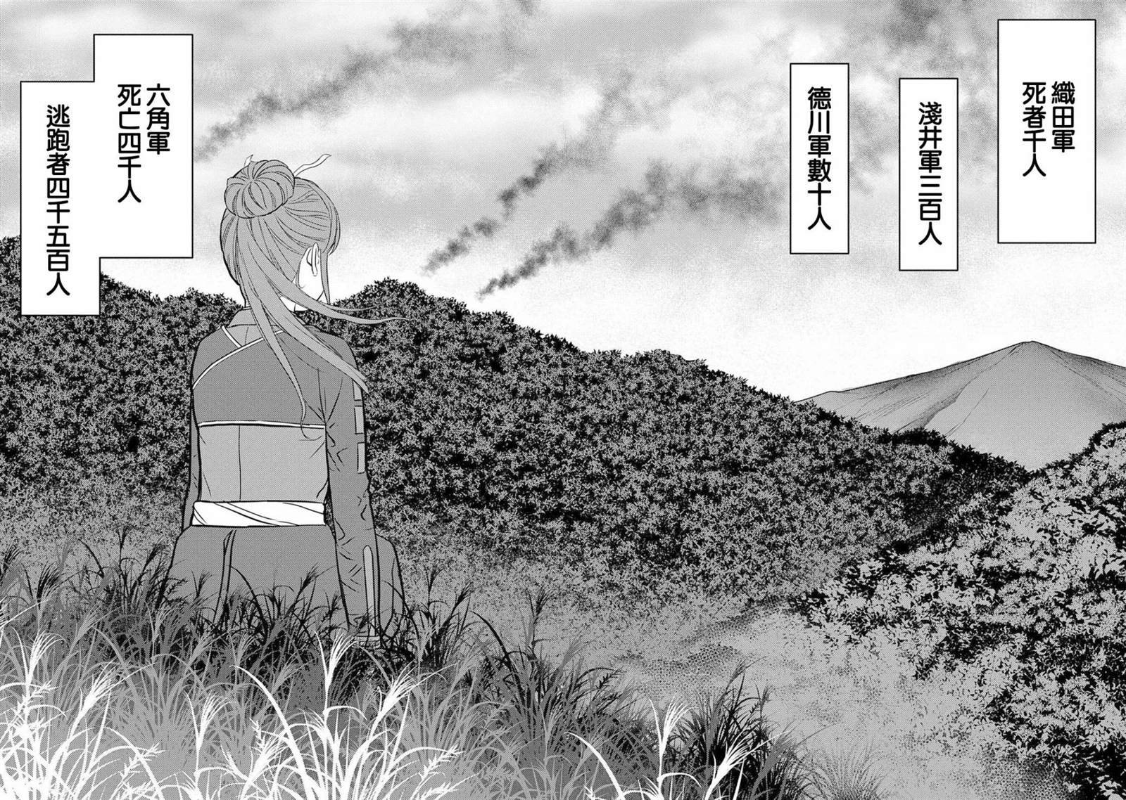 第25话 决著