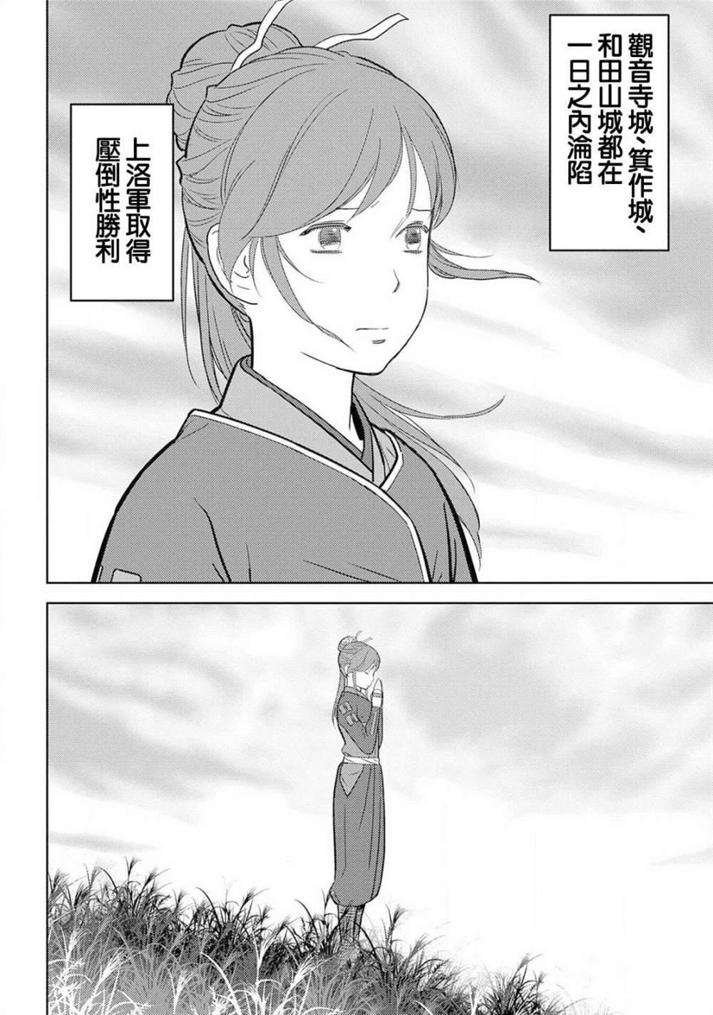 第25话 决著
