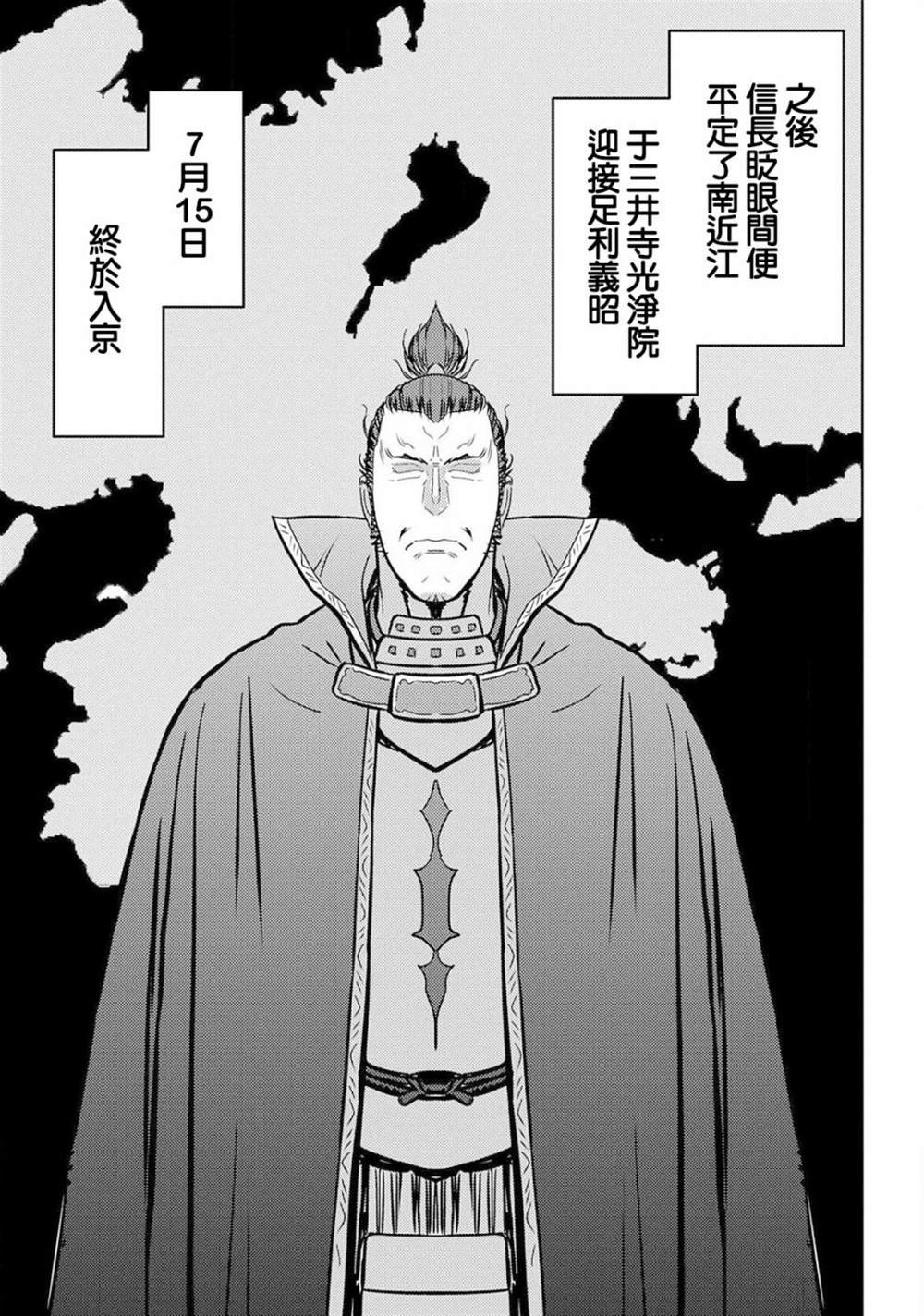 第25话 决著