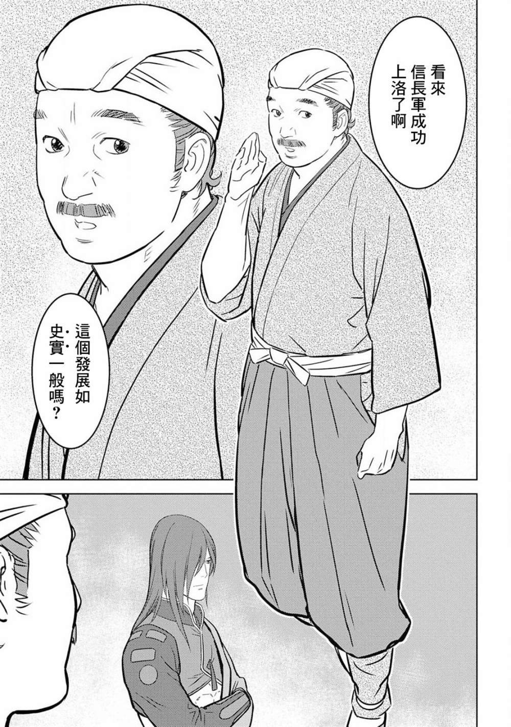 第25话 决著