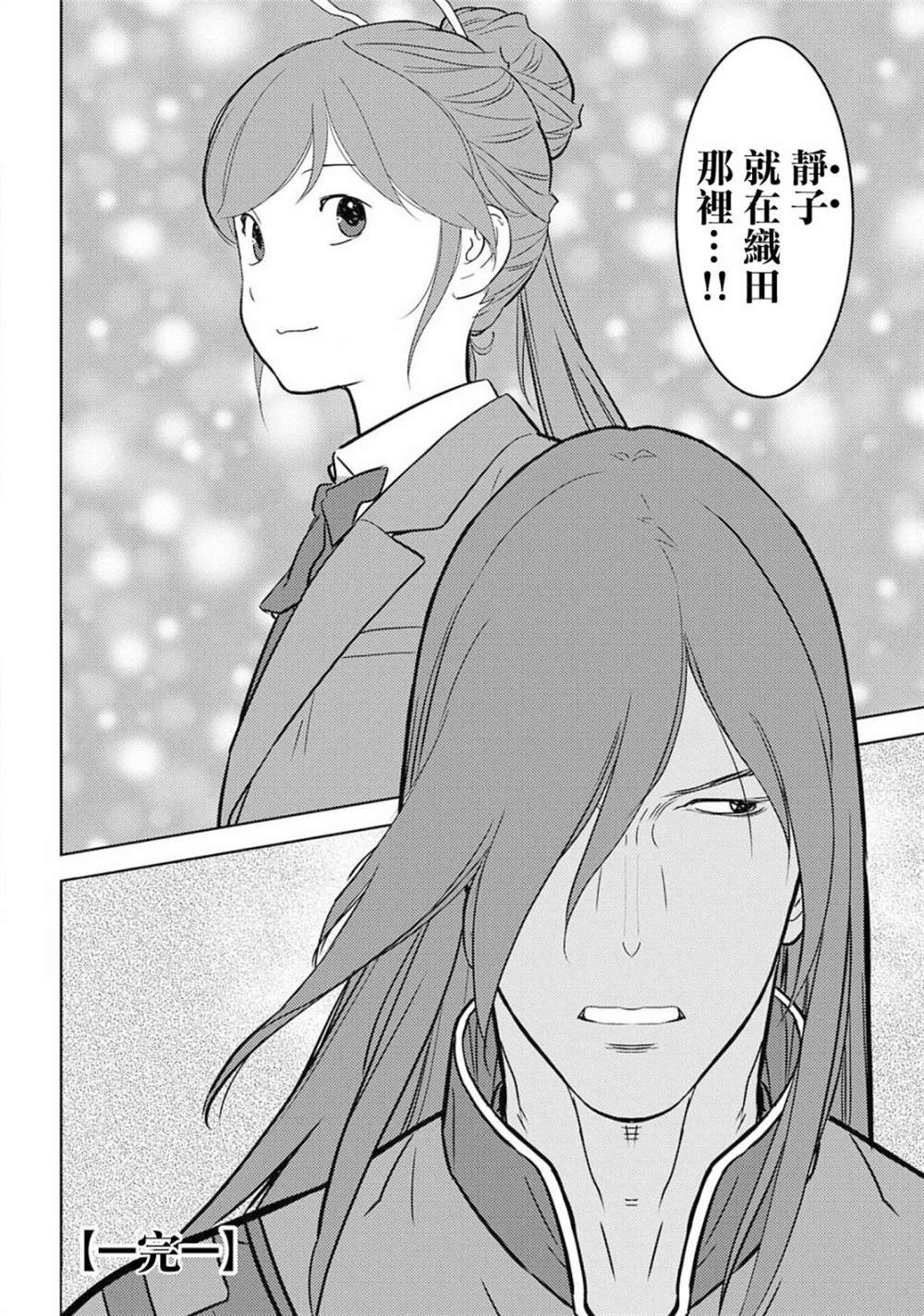 第25话 决著