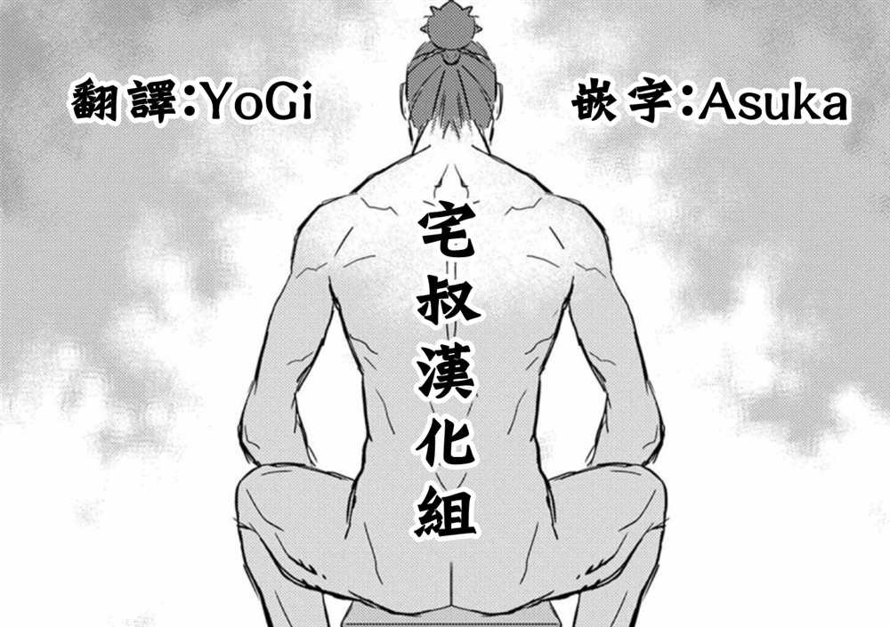 第27话 抜擢