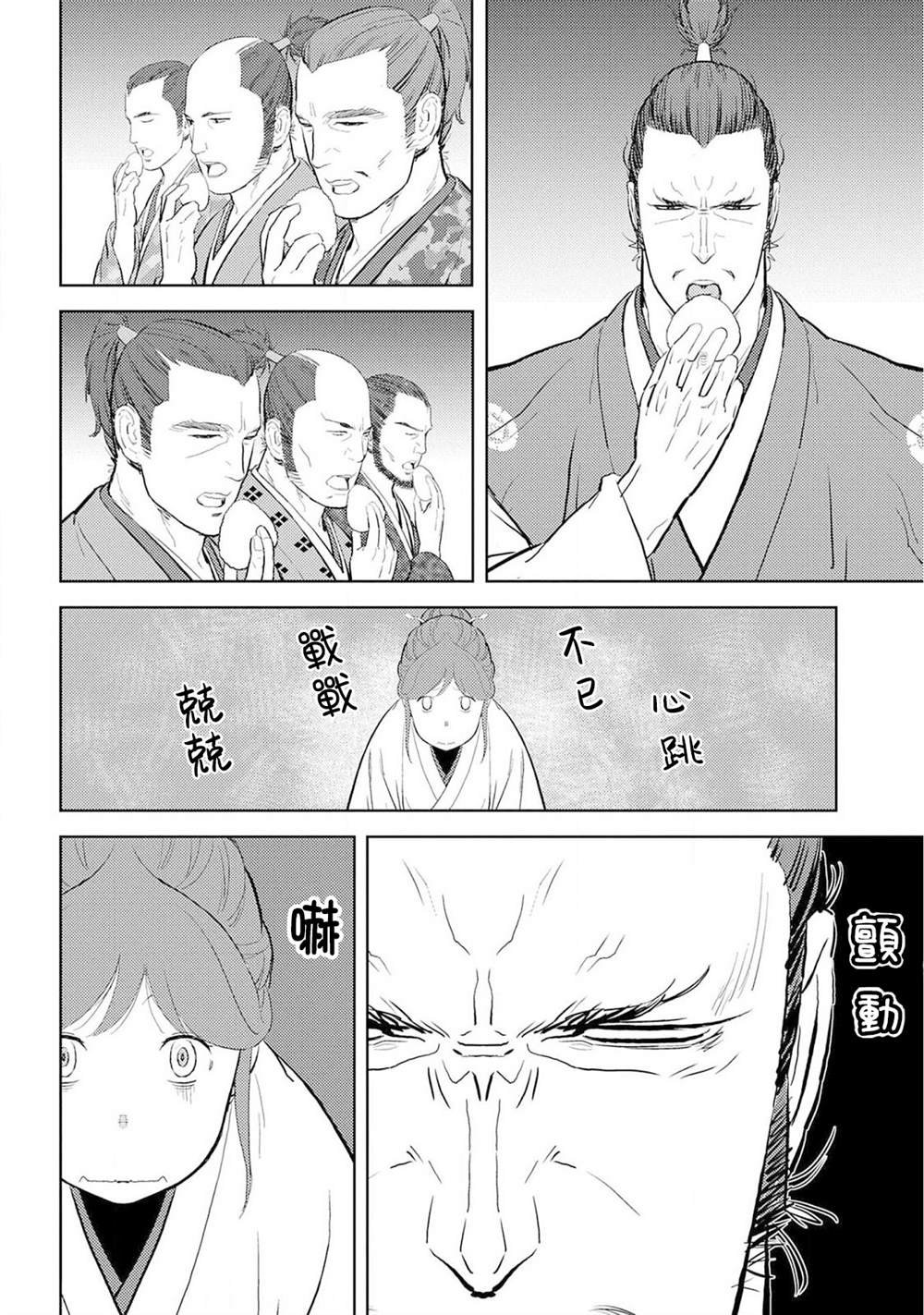 第28话 量产