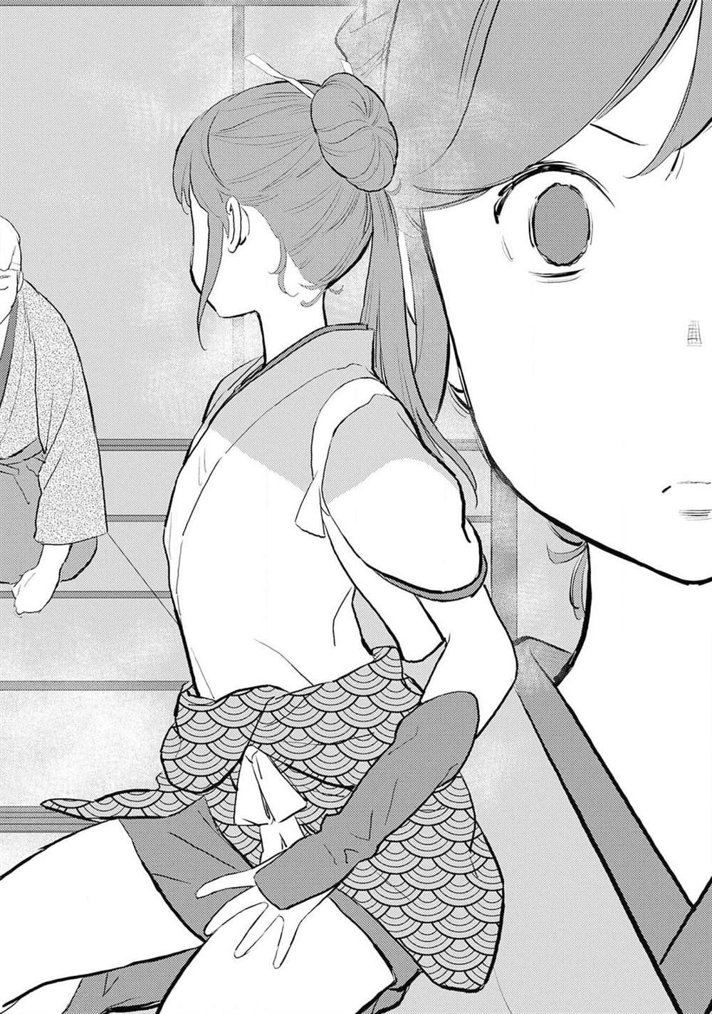 第28话 量产