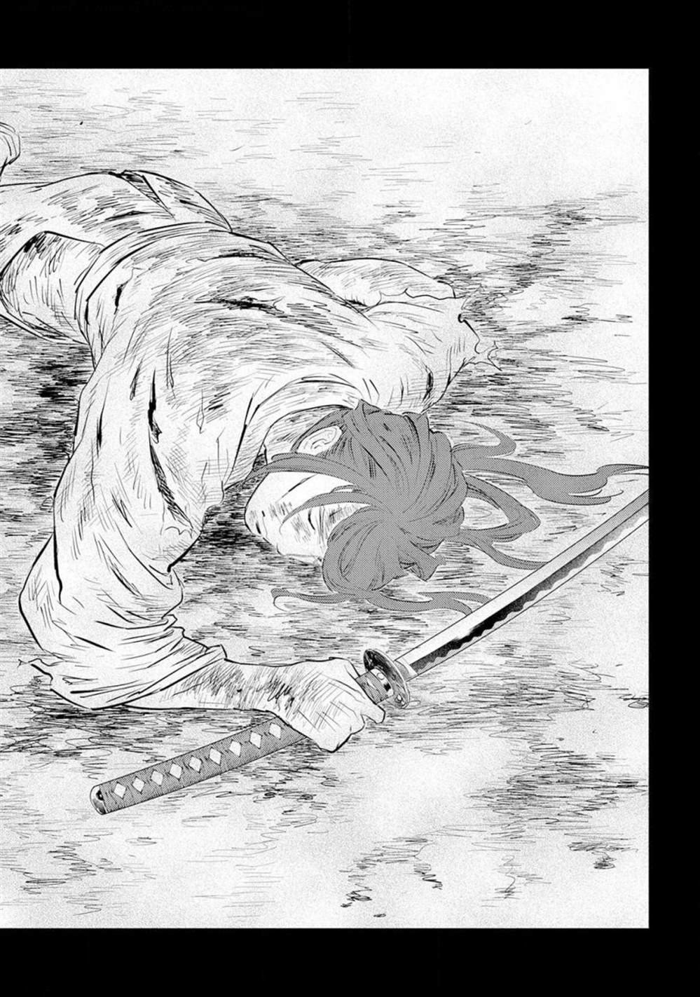 第29话 足满