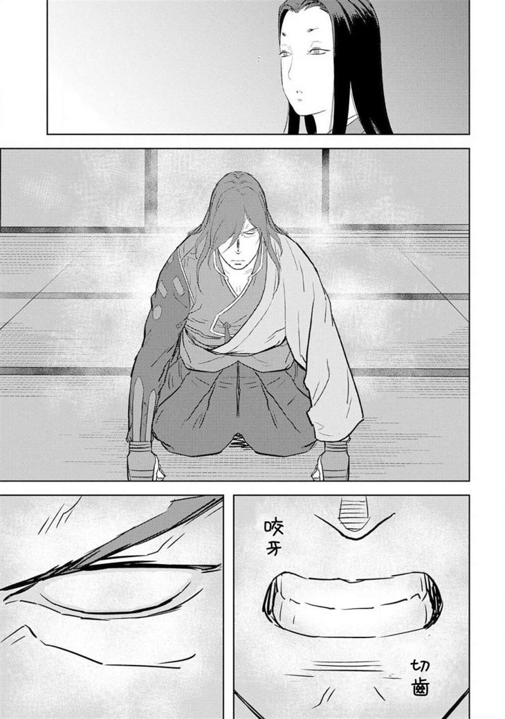 第31话 故乡
