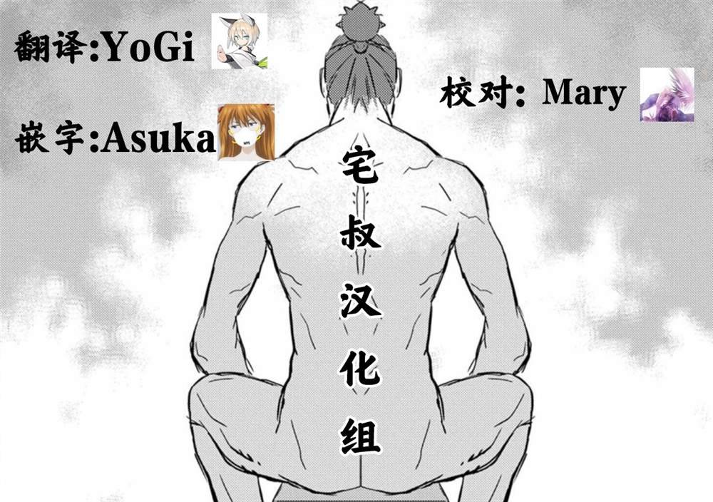 第31话 故乡