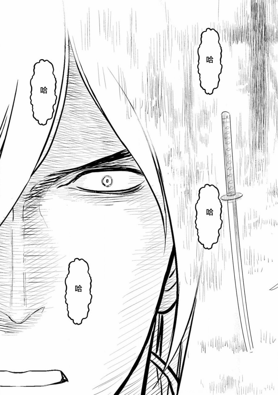 第32话 传教