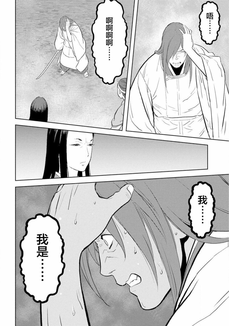 第32话 传教