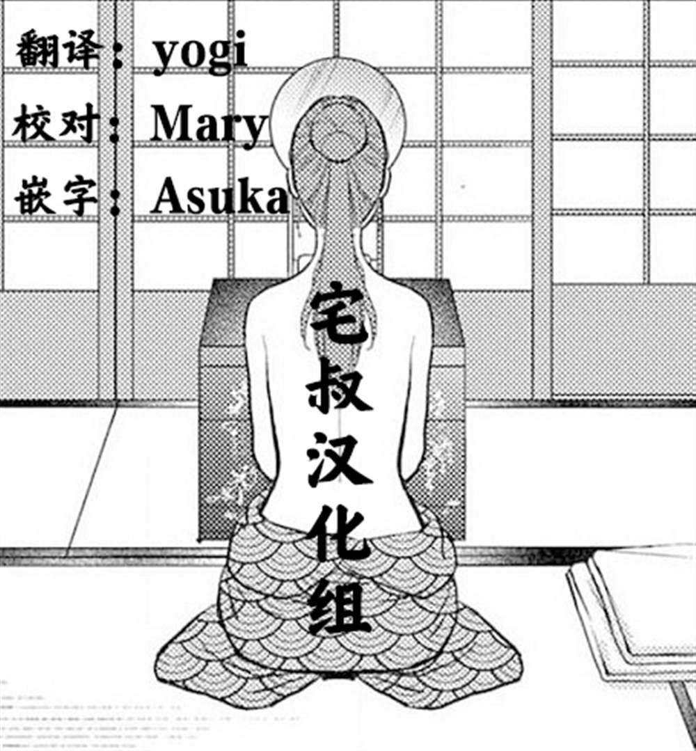 第33话 飨宴