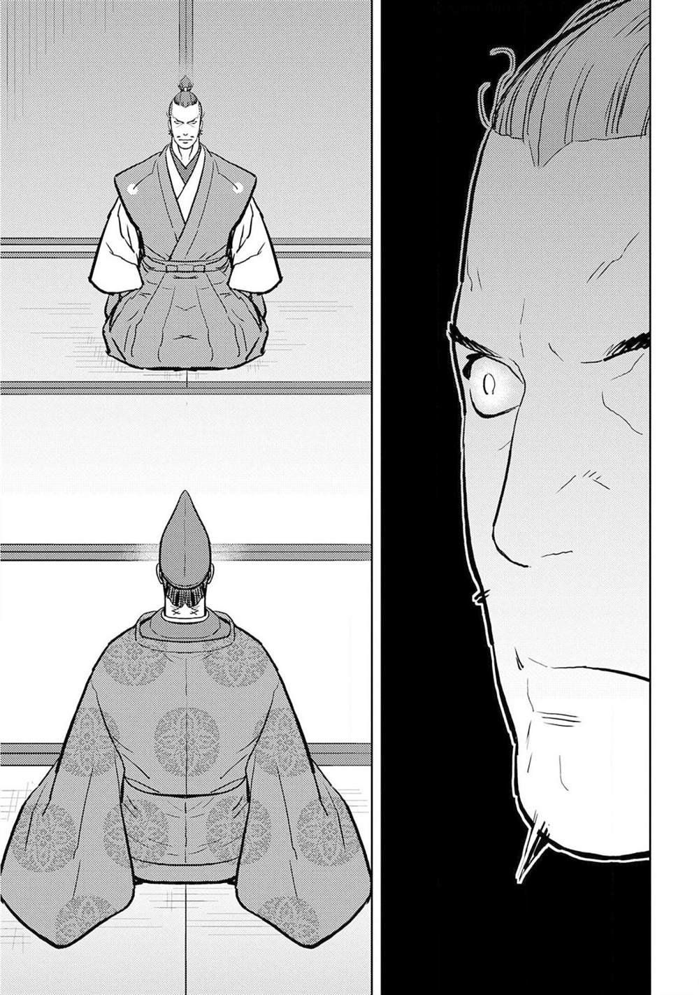 第34话 怀柔