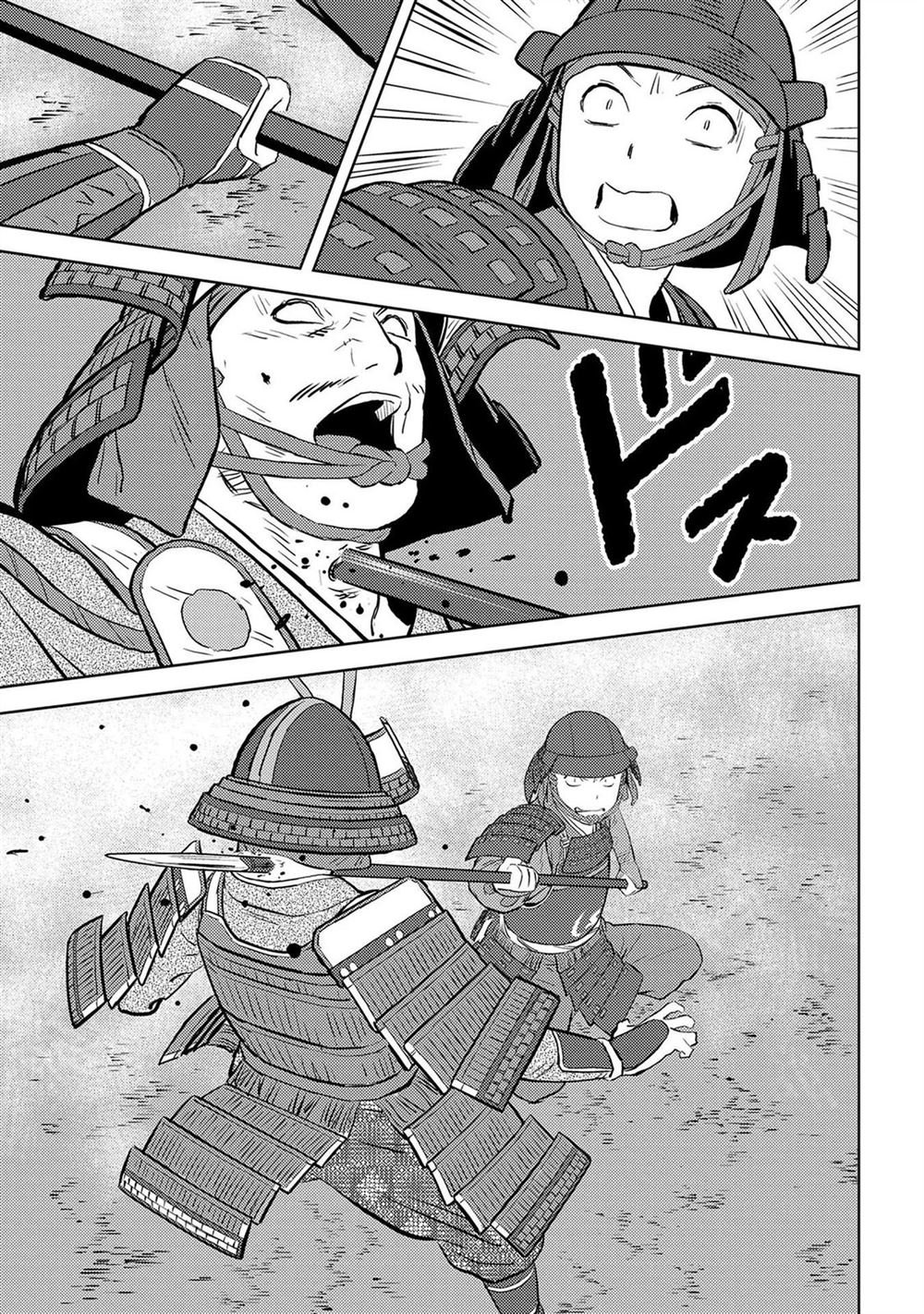 第39话 初阵