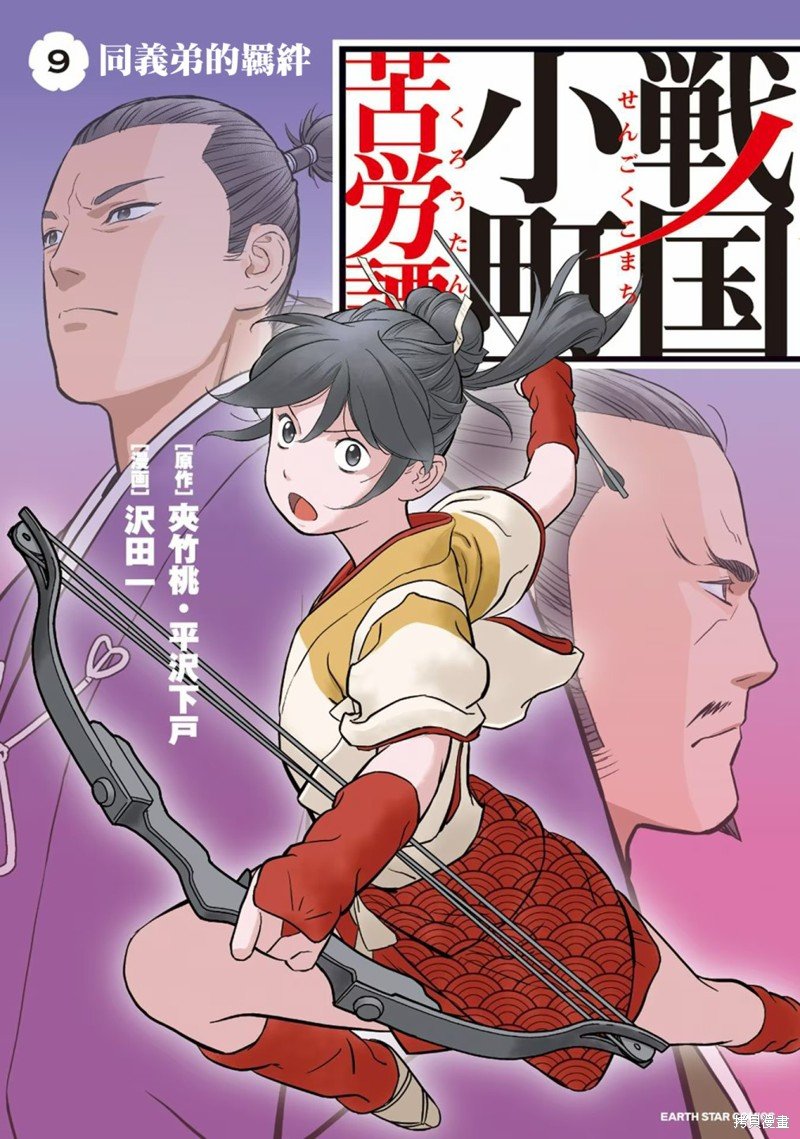 第41话 训练