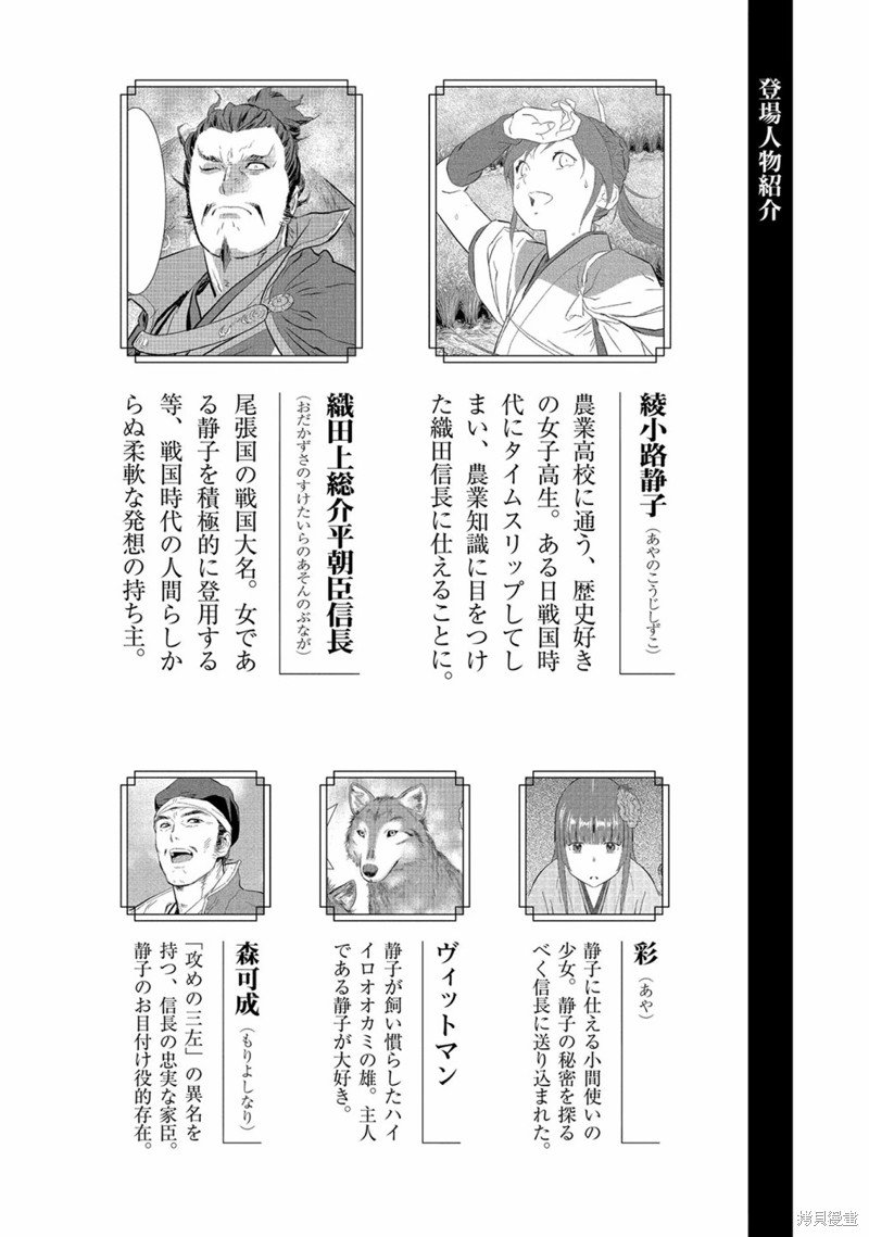 第41话 训练