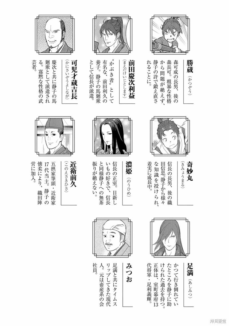 第41话 训练