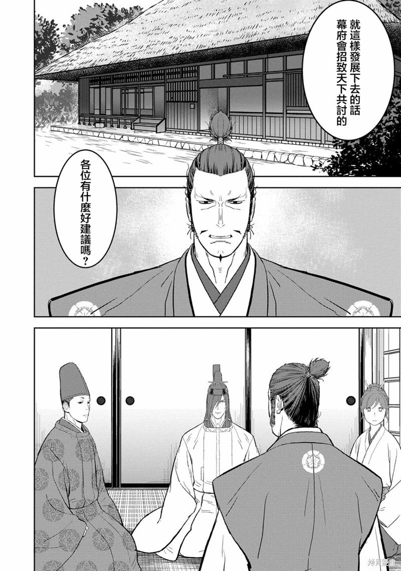 第41话 训练