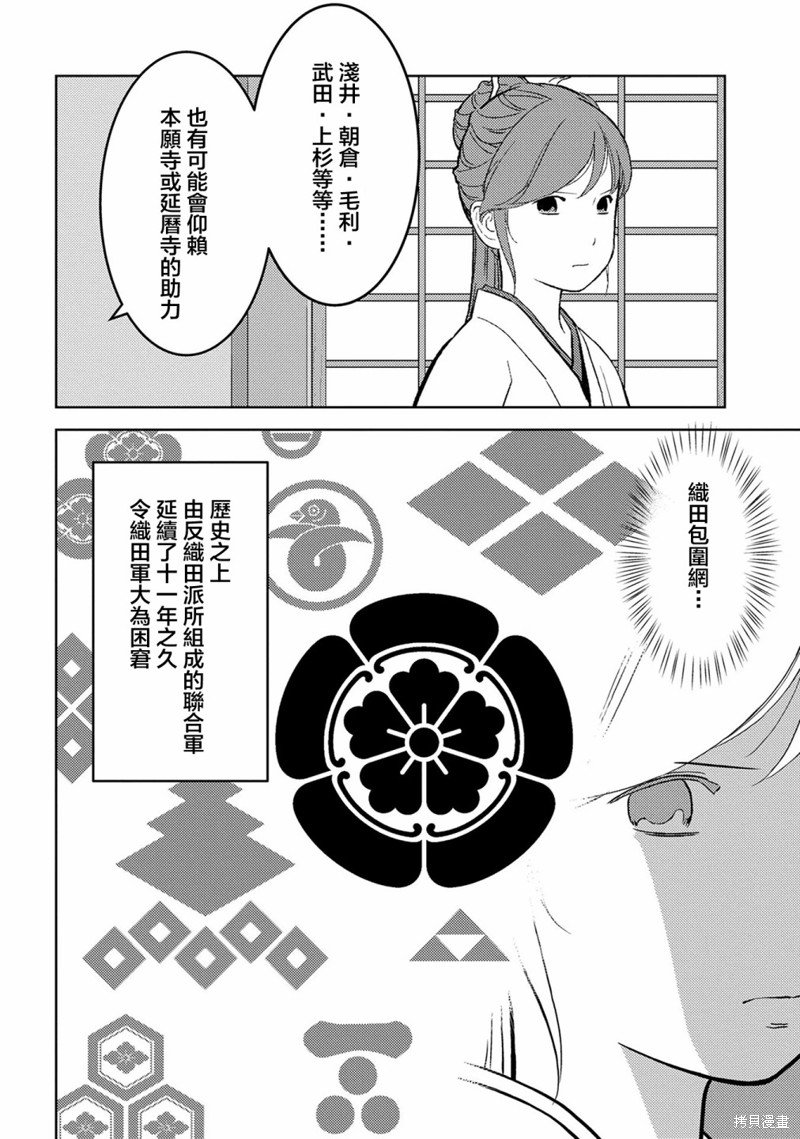 第41话 训练