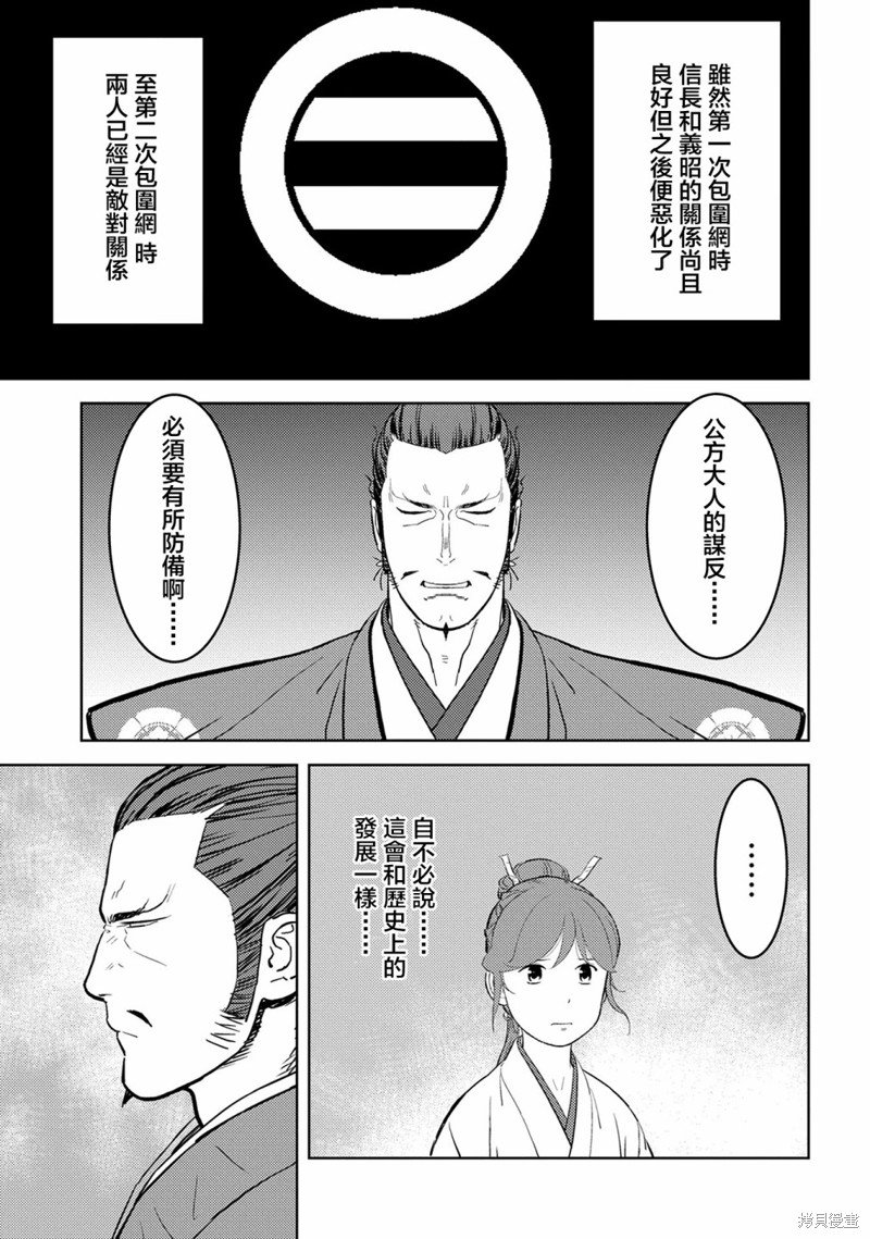 第41话 训练