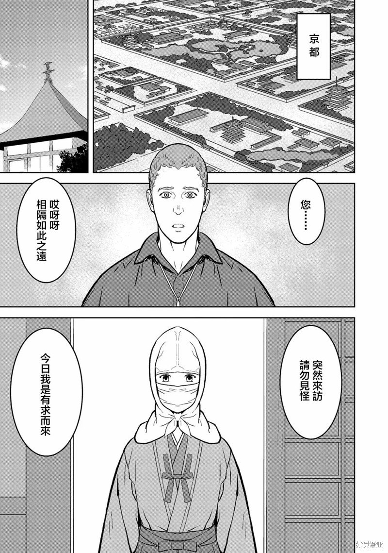 第41话 训练