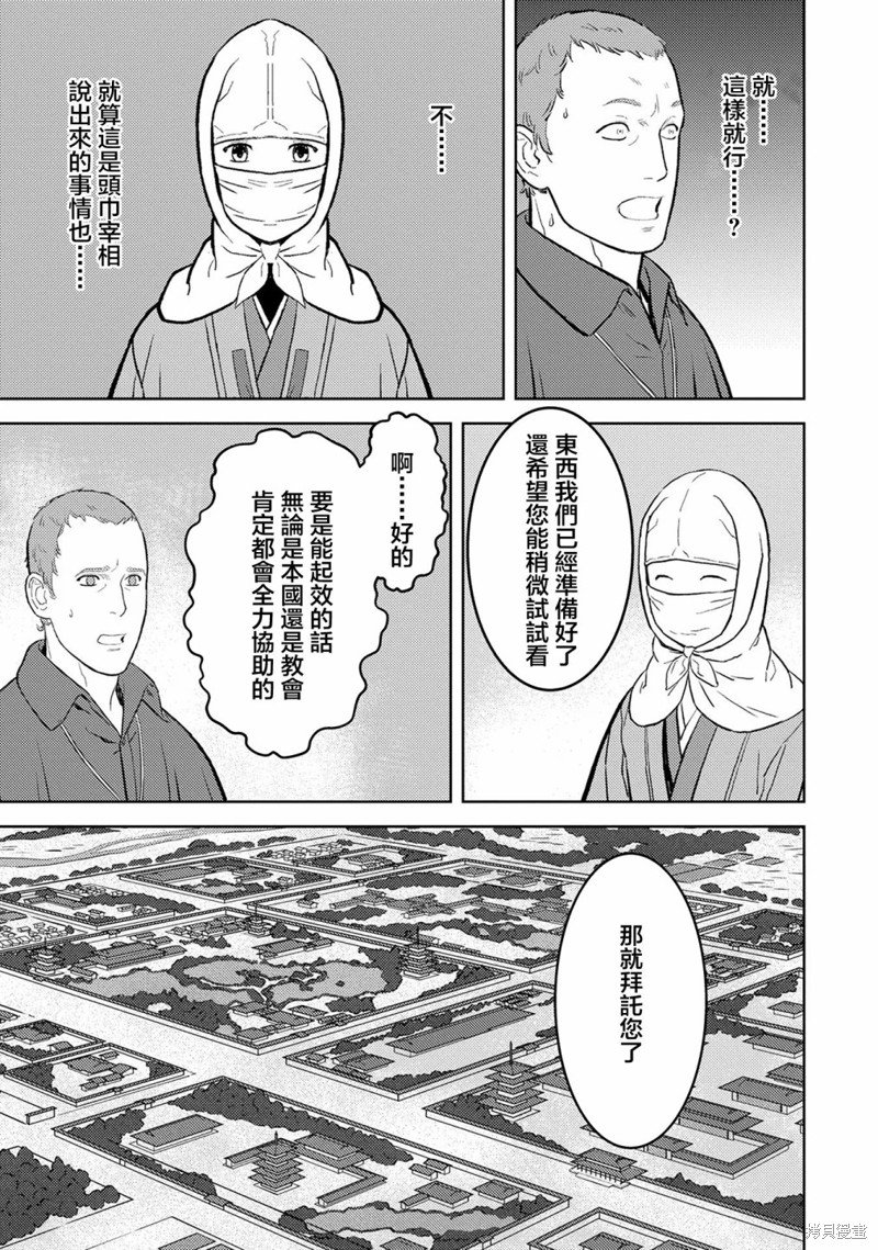 第41话 训练