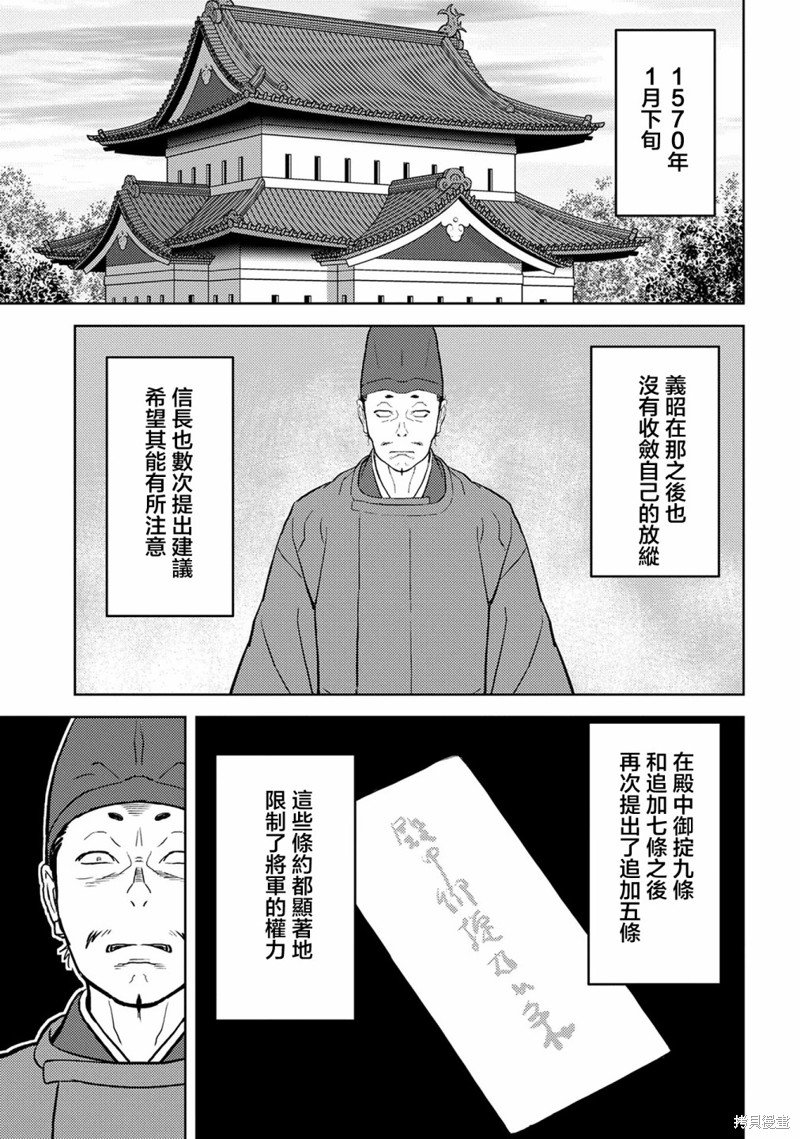 第41话 训练