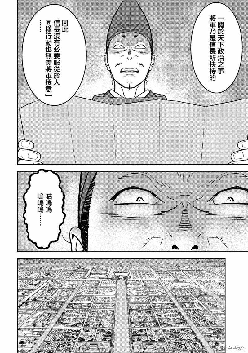 第41话 训练