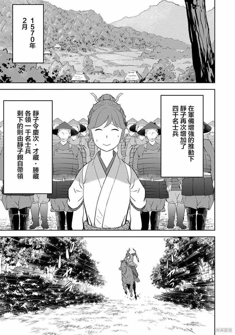 第41话 训练