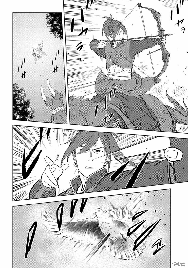 第41话 训练