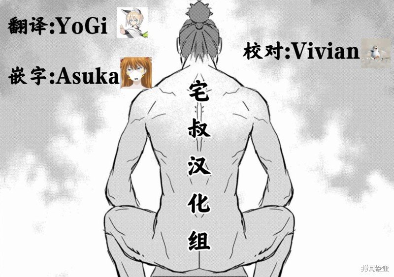 第41话 训练