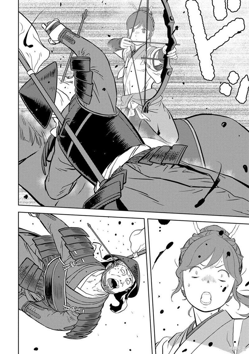 第43话 反旗
