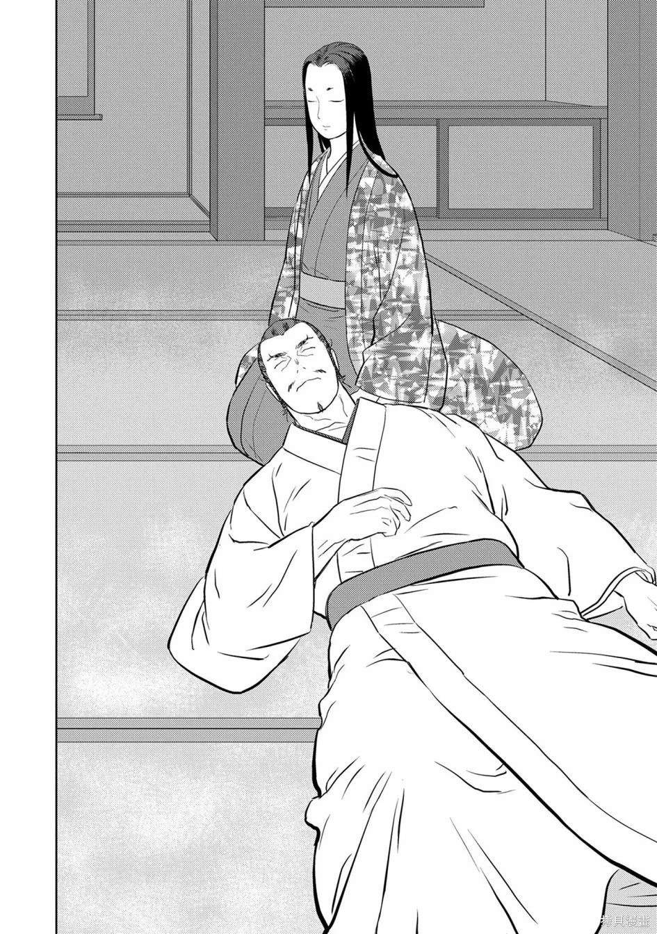 第44话 完成
