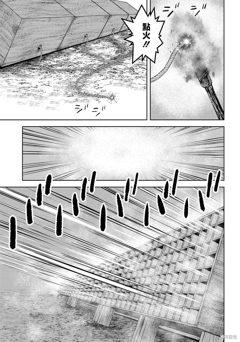 第45话 秘策