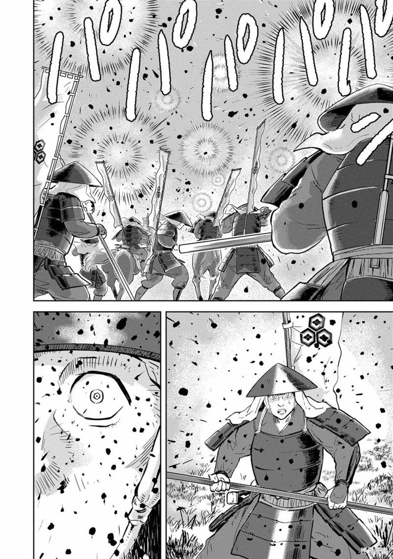 第46话 炸裂