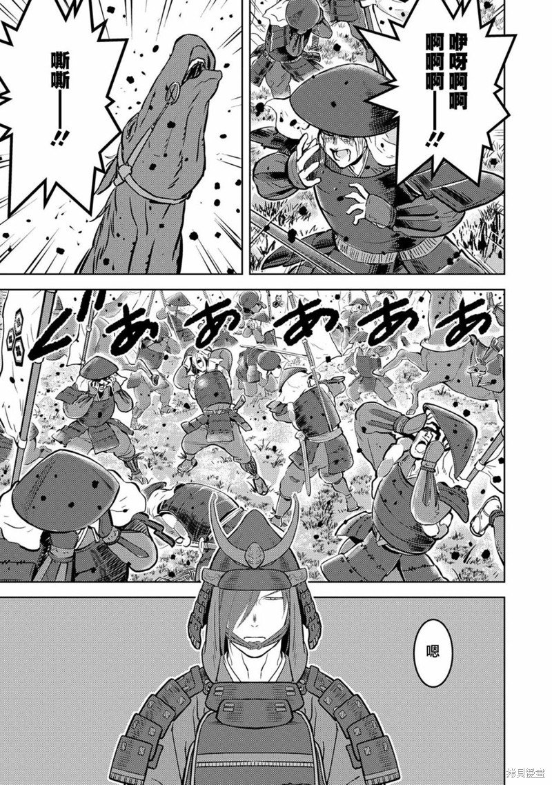 第46话 炸裂