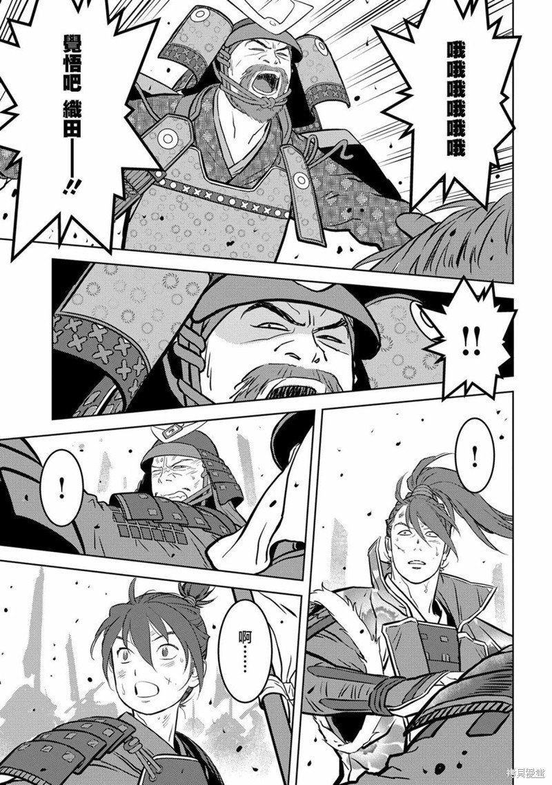 第46话 炸裂
