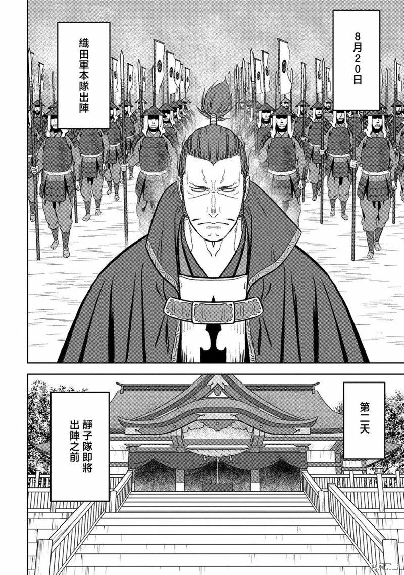 第47话 快意