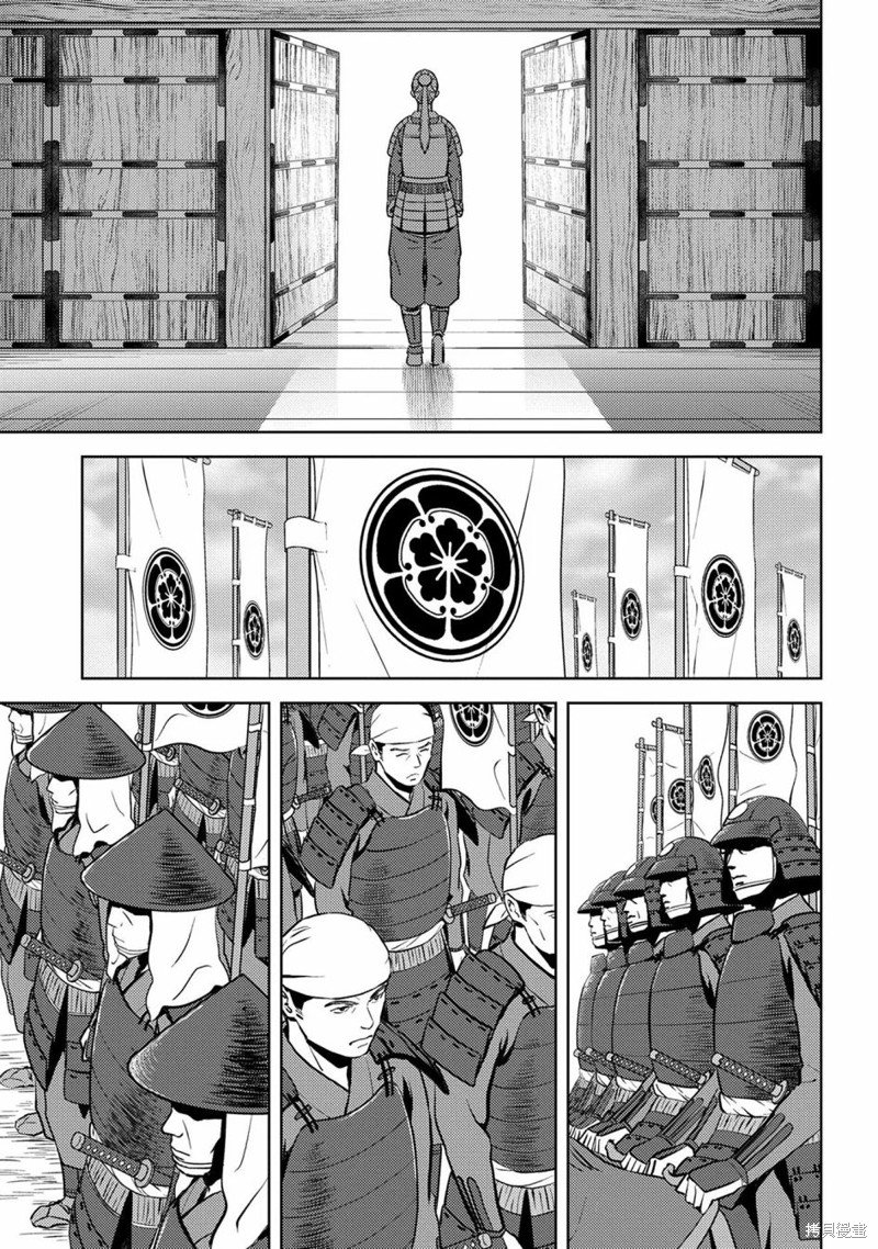 第47话 快意