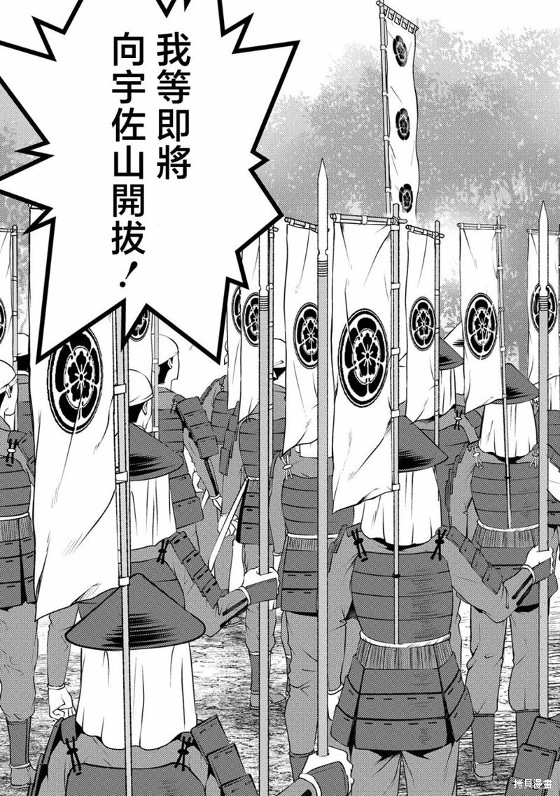 第47话 快意