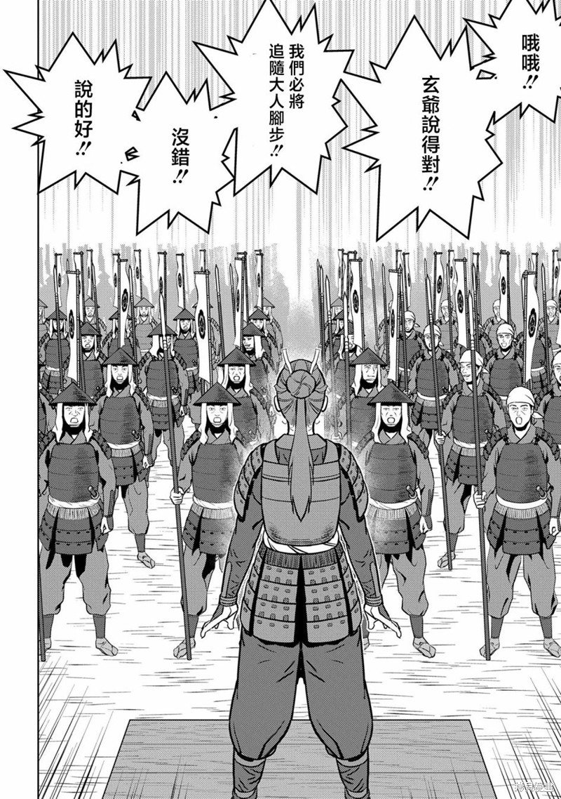 第47话 快意