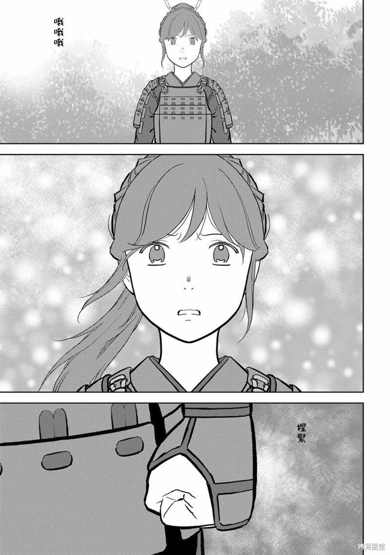 第47话 快意