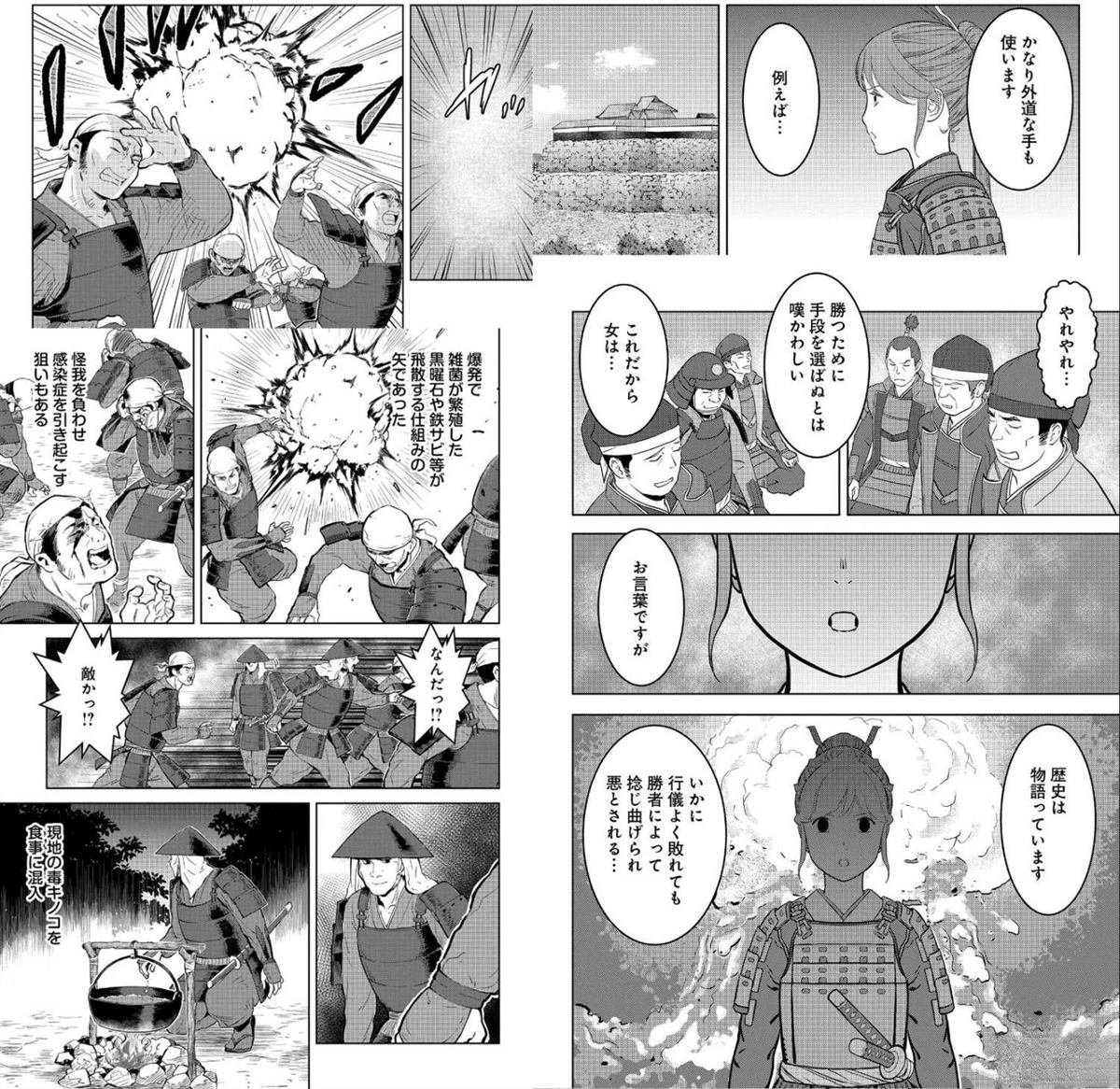 汉化组弃更声明