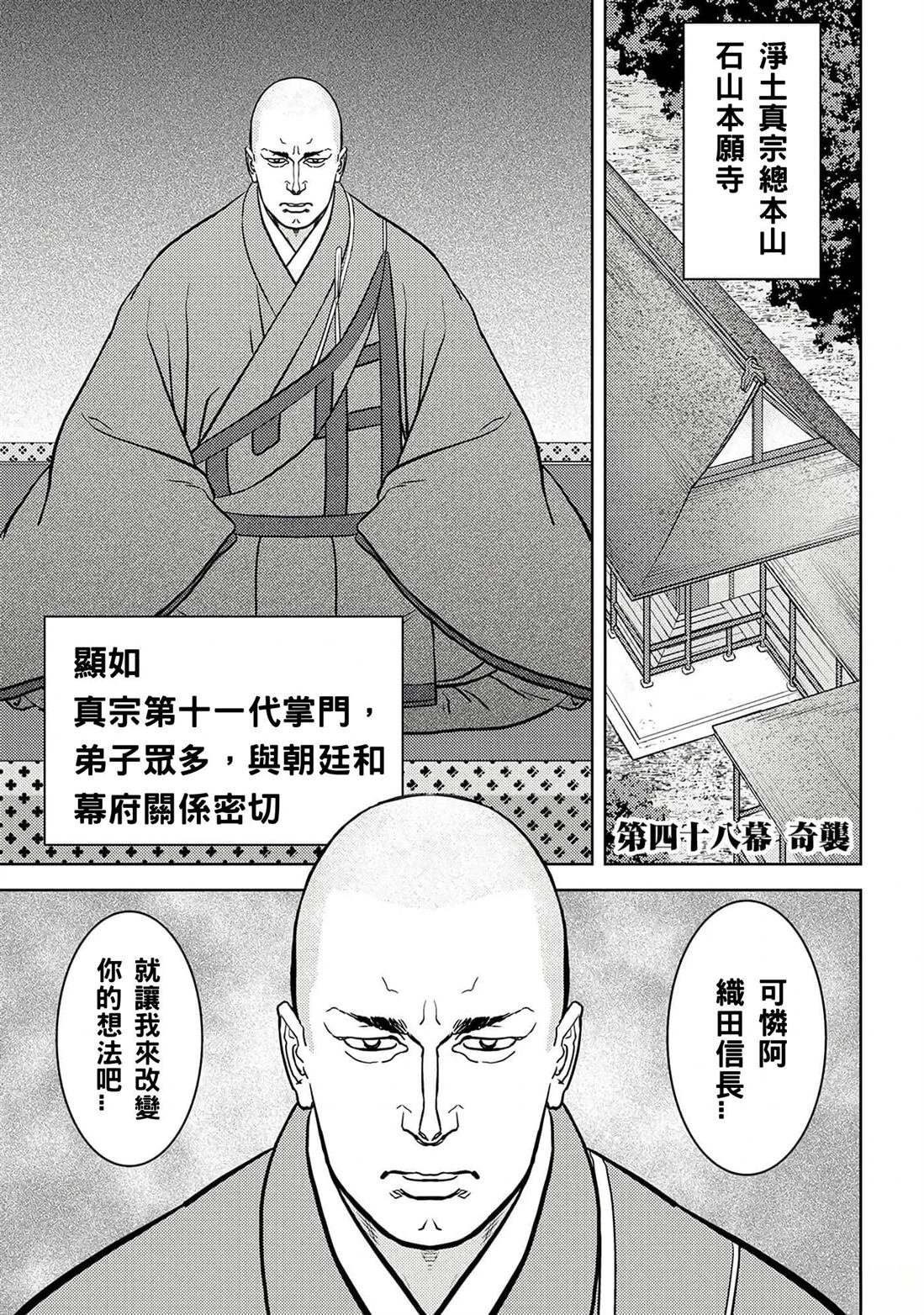 第48话 试看