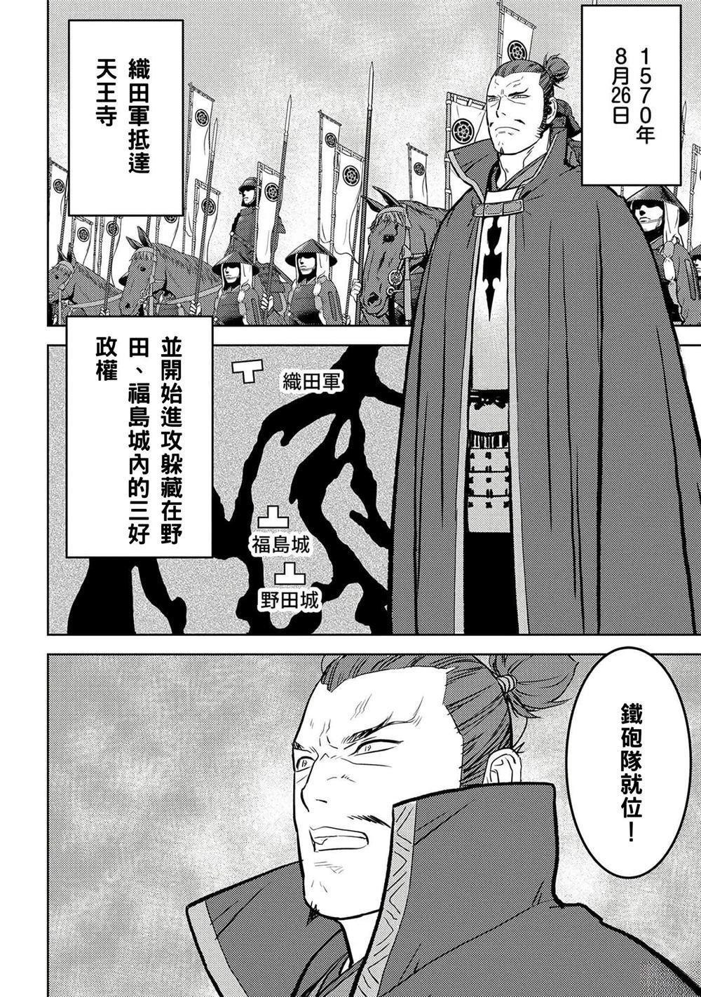 第48话 试看
