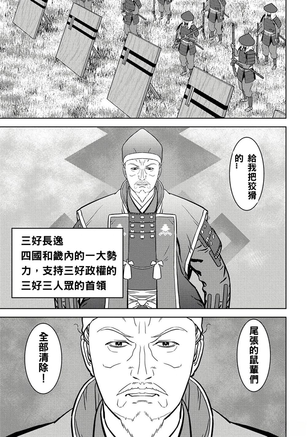 第48话 试看