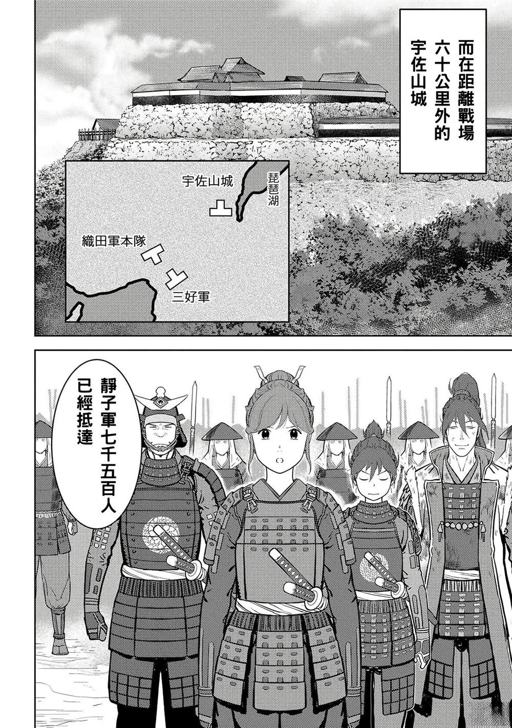 第48话 试看