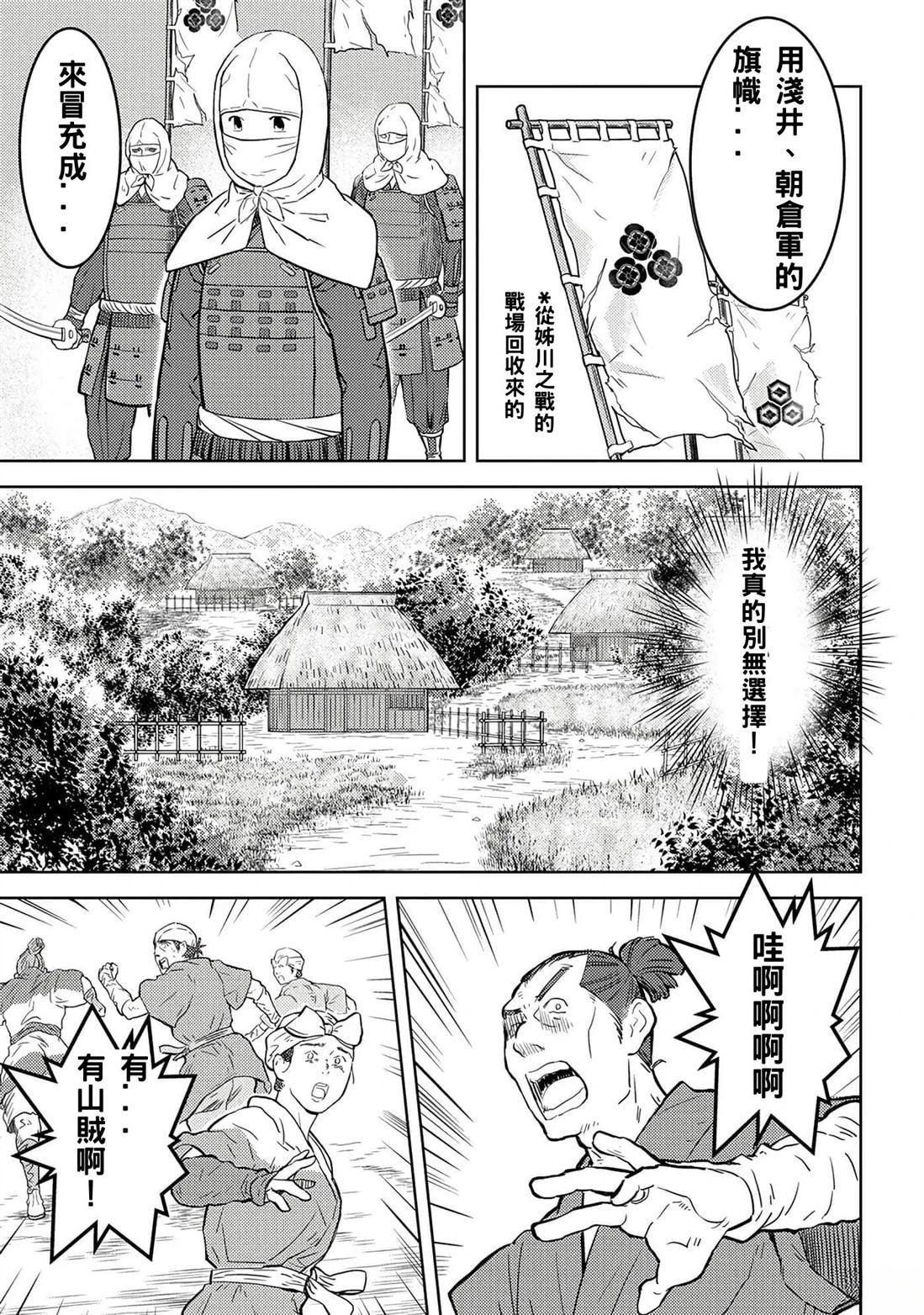 第48话 试看
