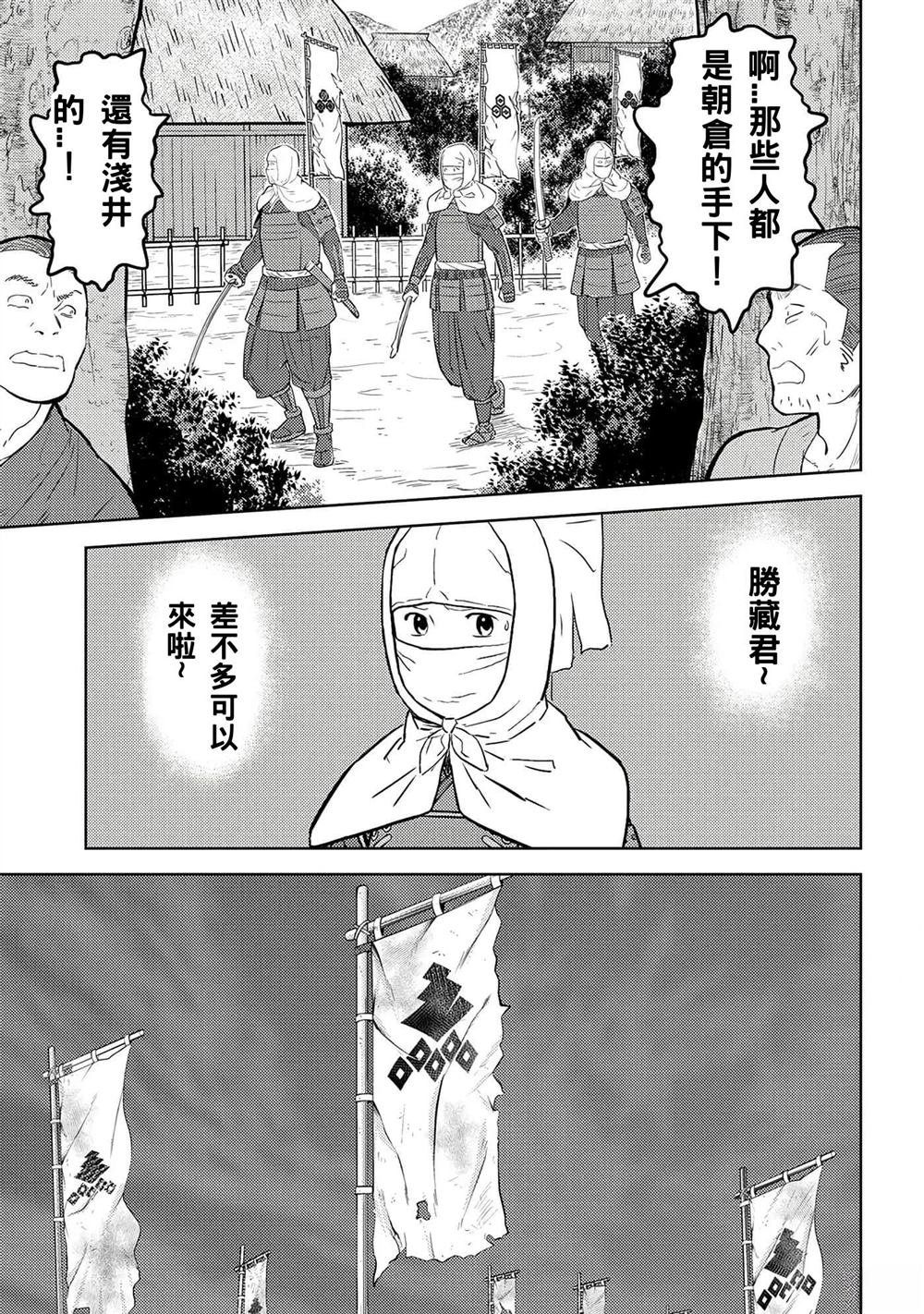 第48话 试看