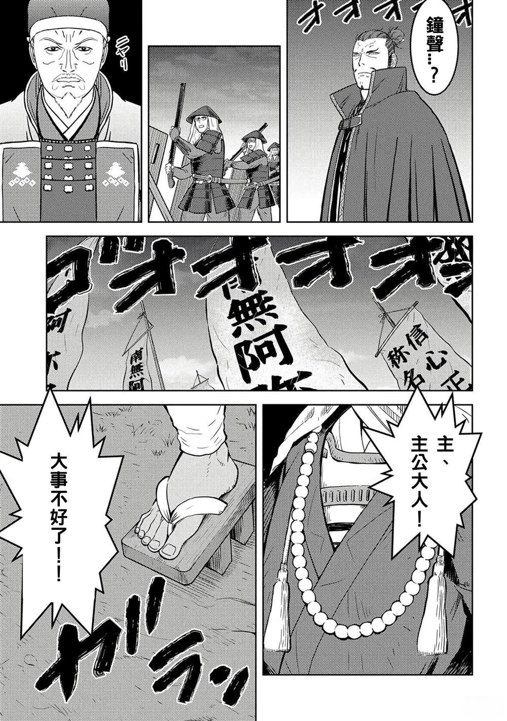 第48话 试看