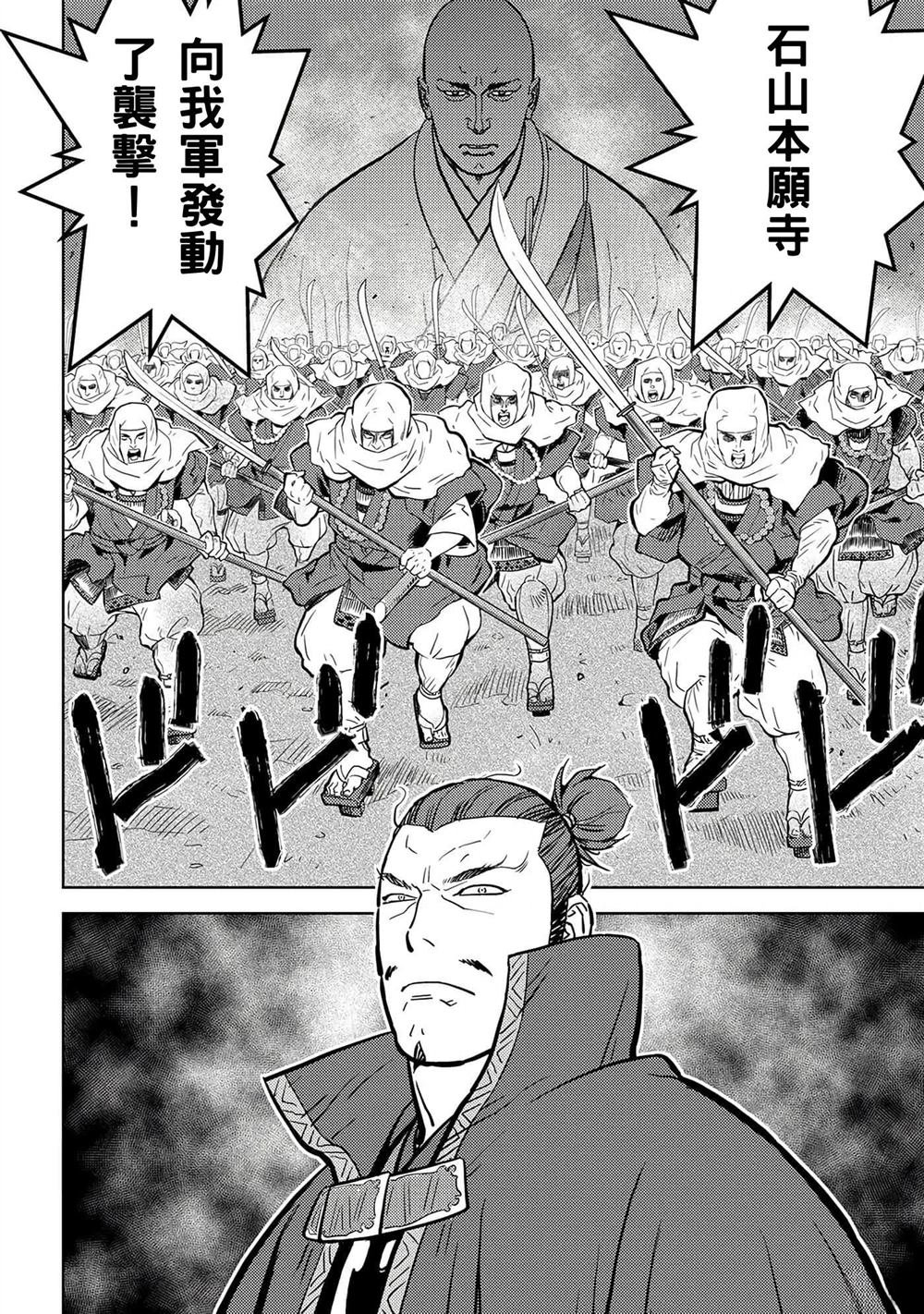 第48话 试看