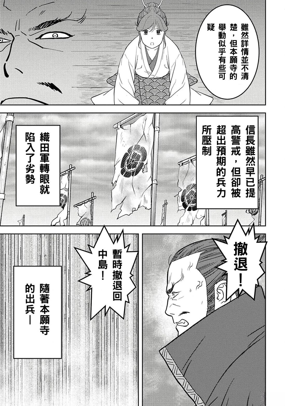 第48话 试看